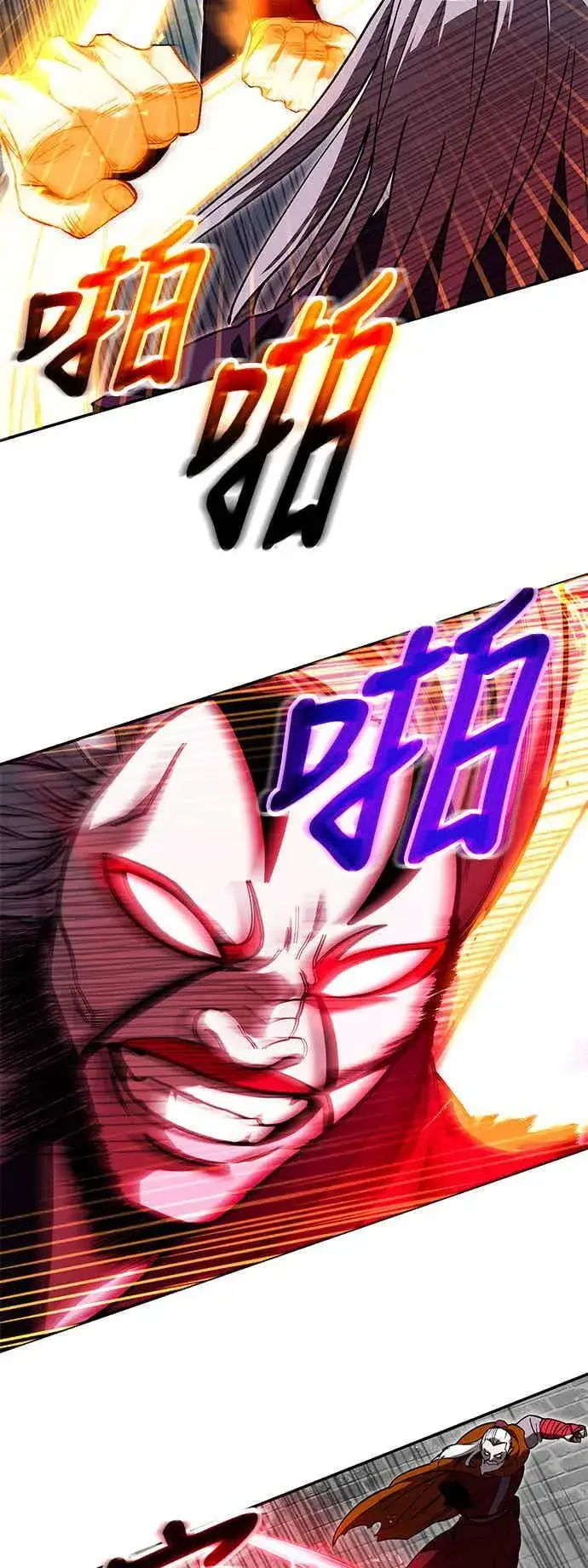 《史无前例的剑术天才》第69话图32