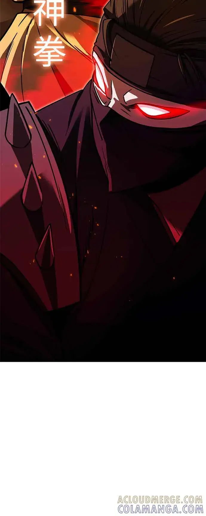 《史无前例的剑术天才》第69话图4