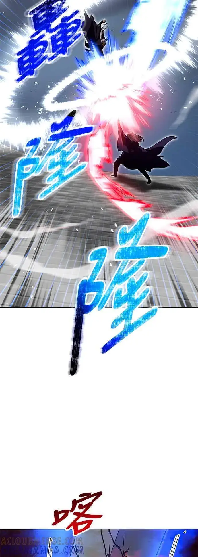 《史无前例的剑术天才》第69话图52