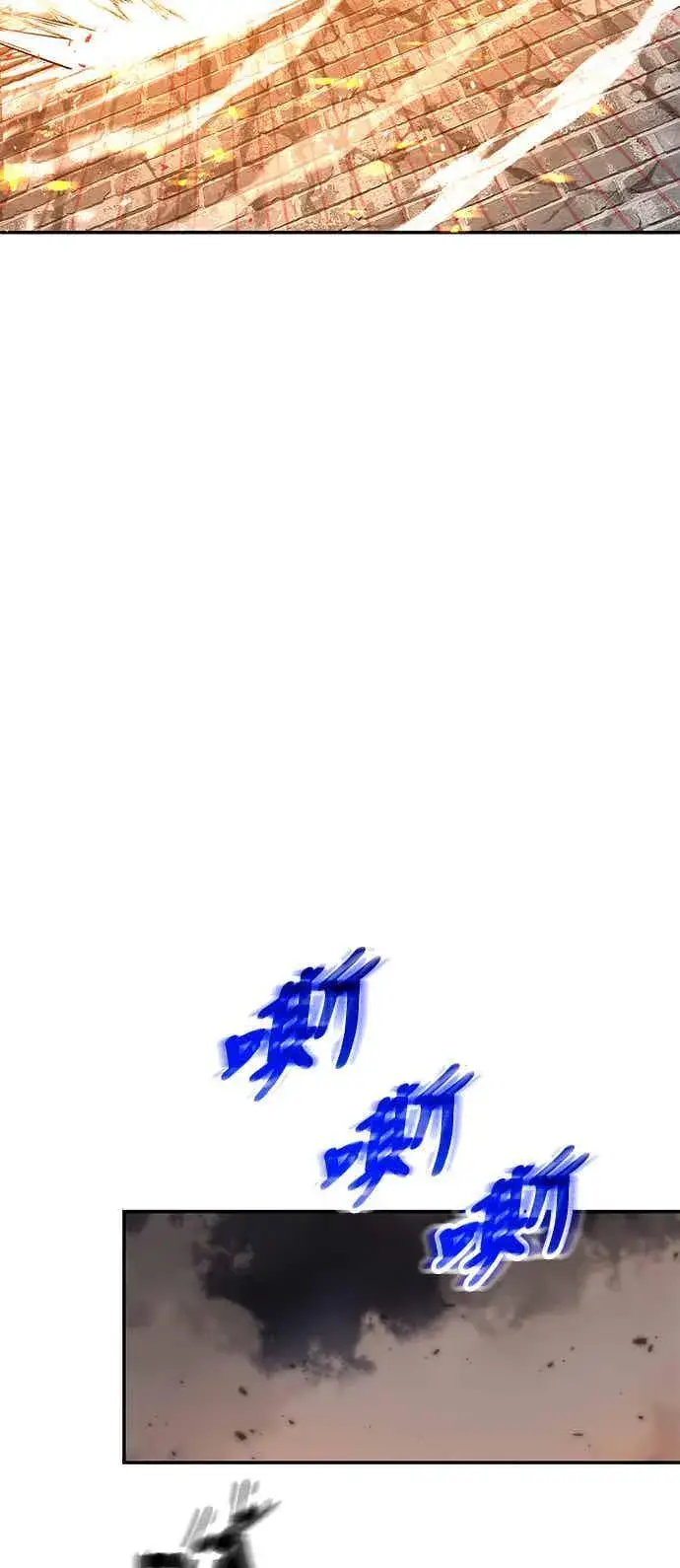 《史无前例的剑术天才》第69话图6