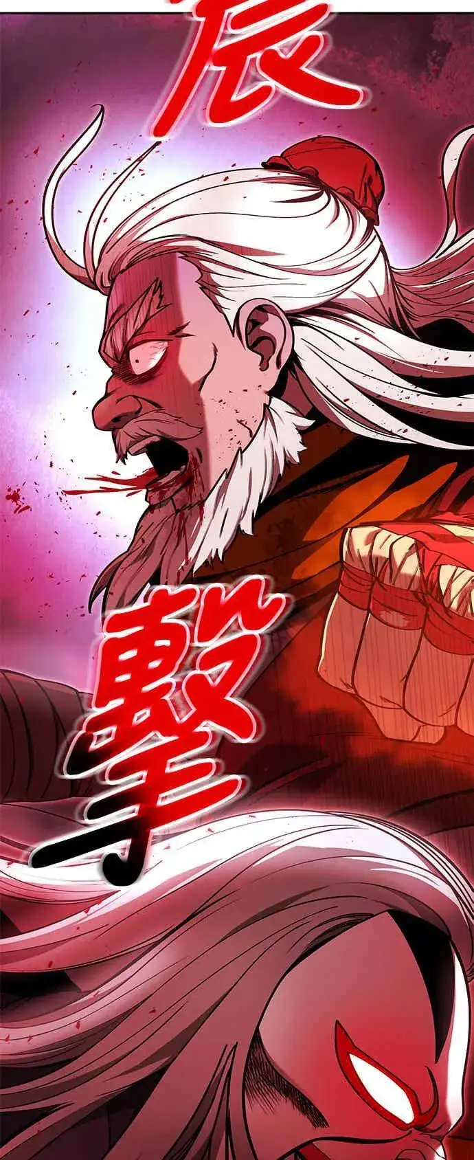 《史无前例的剑术天才》第69话图68