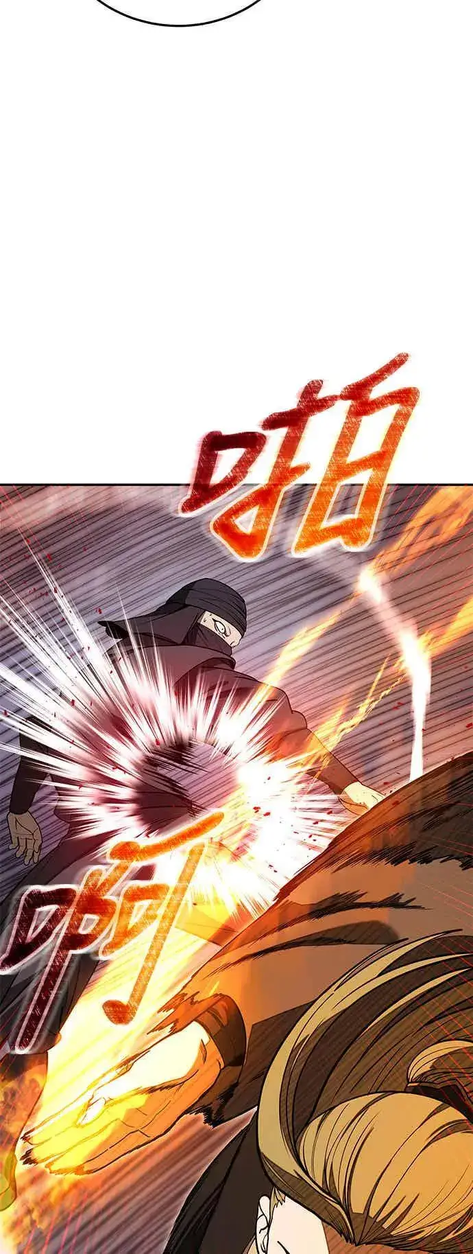 《史无前例的剑术天才》第70话图23