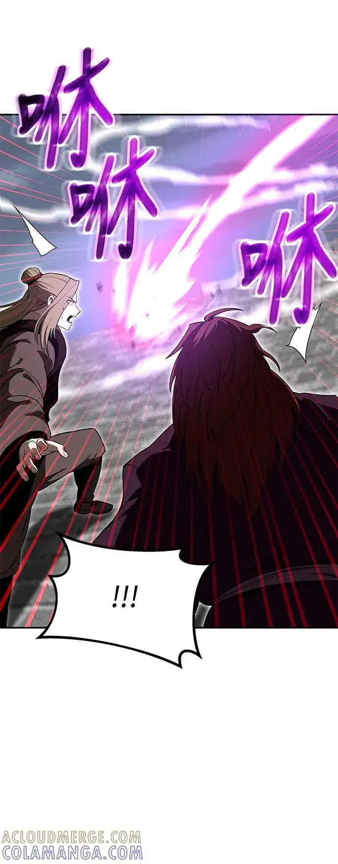 《史无前例的剑术天才》第70话图40