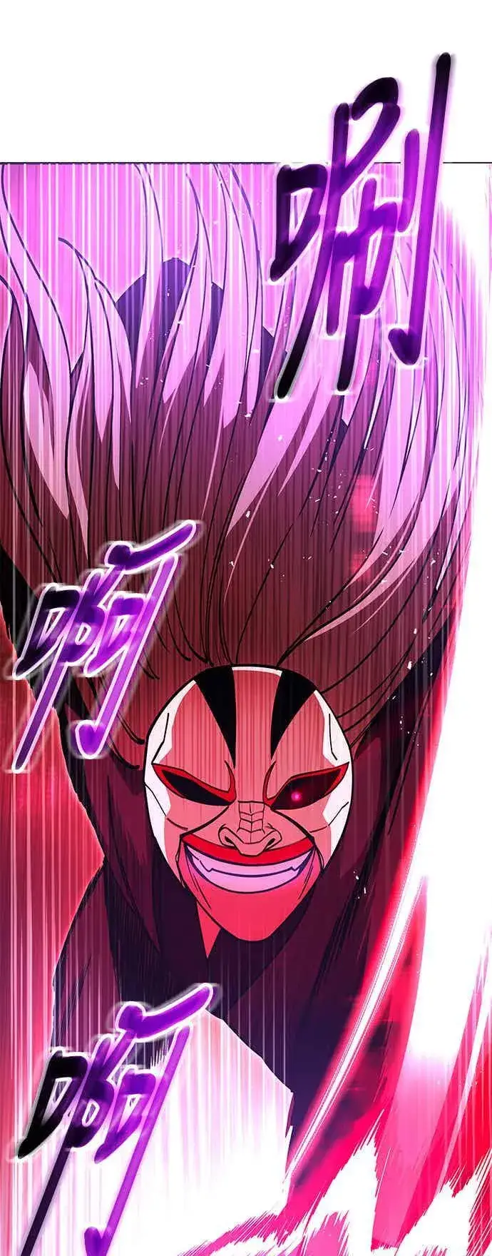 《史无前例的剑术天才》第70话图41