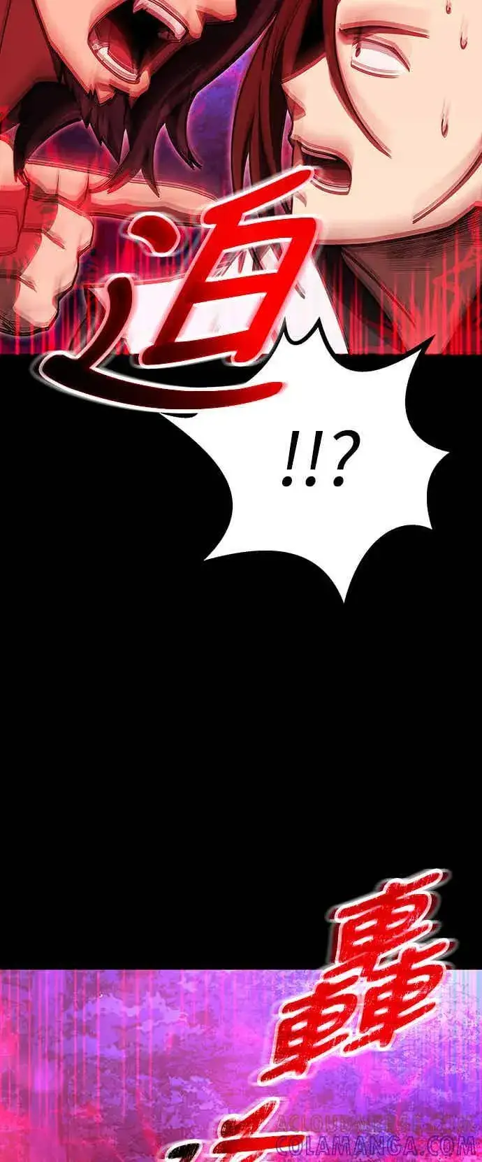 《史无前例的剑术天才》第70话图52