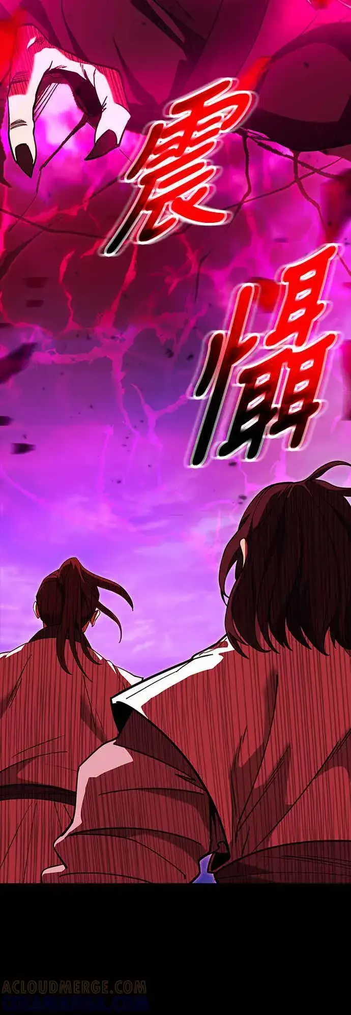 《史无前例的剑术天才》第70话图58