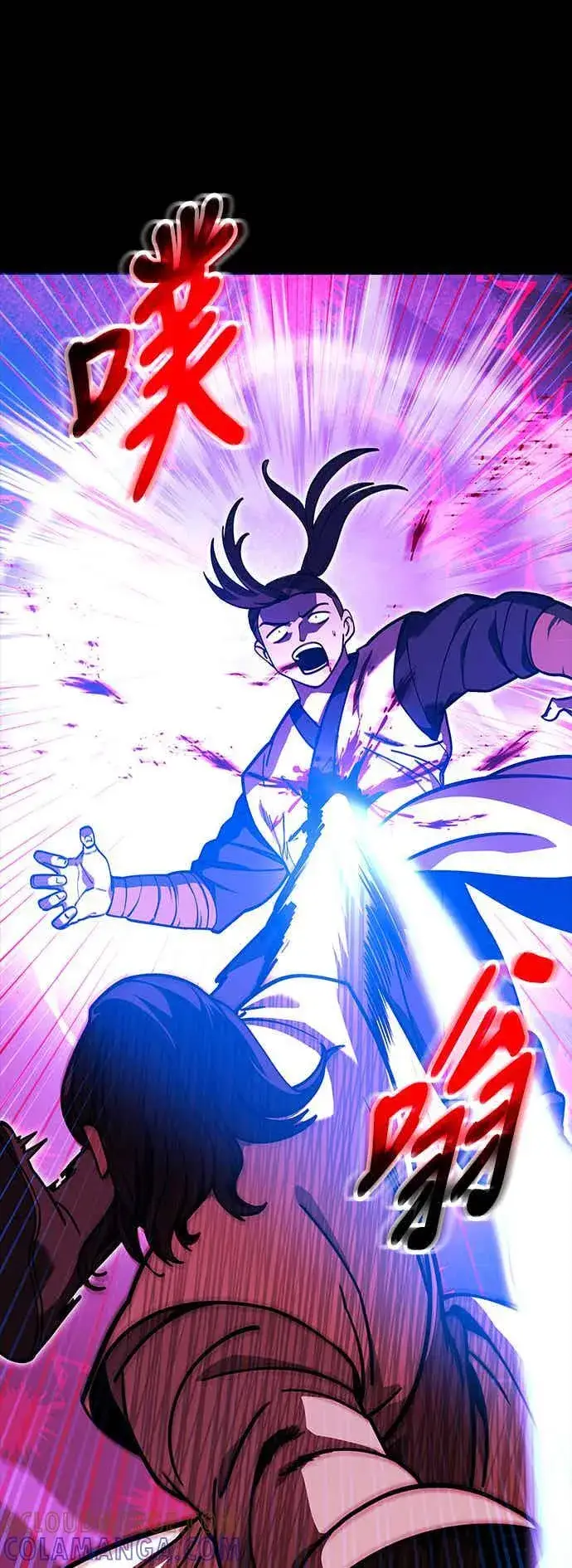 《史无前例的剑术天才》第70话图64