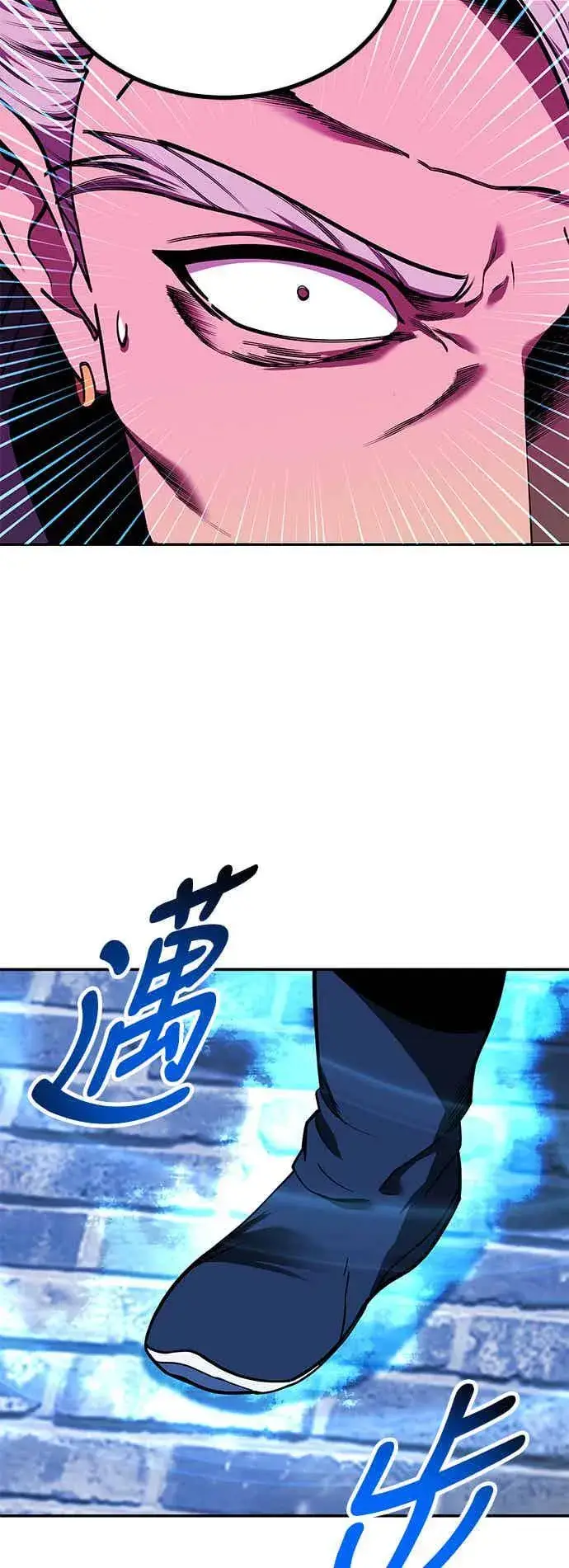 《史无前例的剑术天才》第70话图72