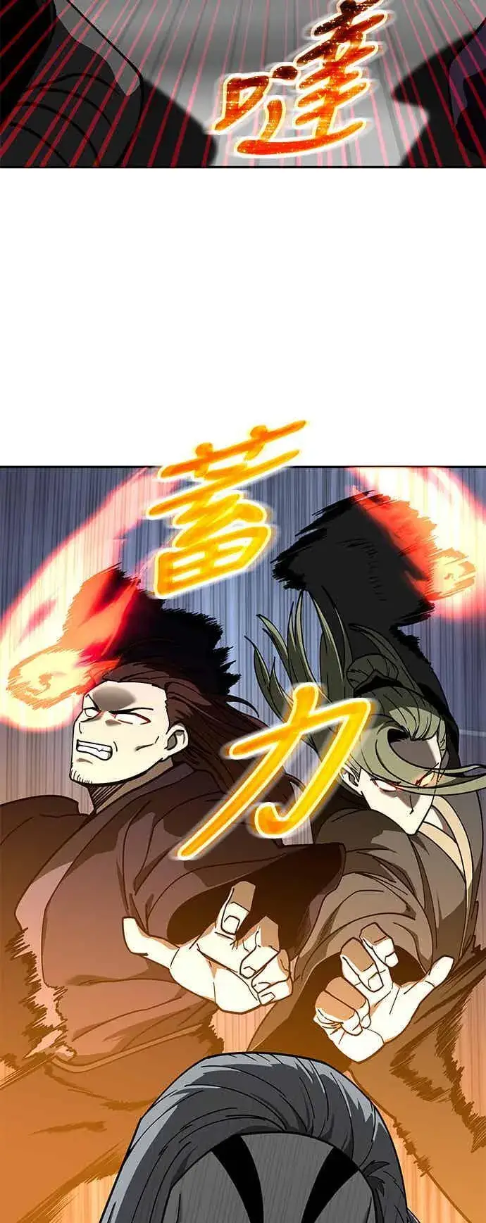 《史无前例的剑术天才》第71话图11