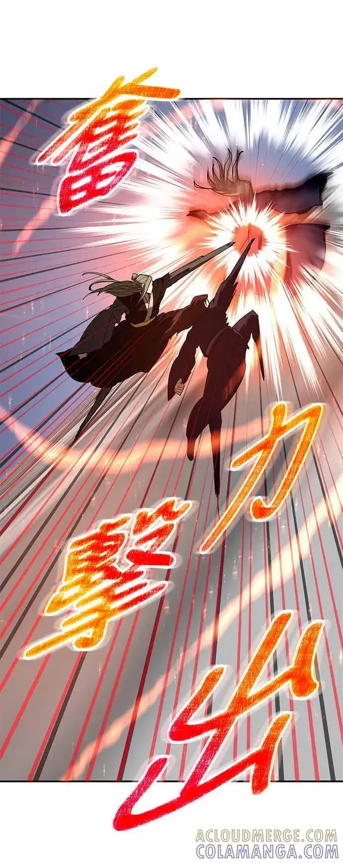 《史无前例的剑术天才》第71话图13