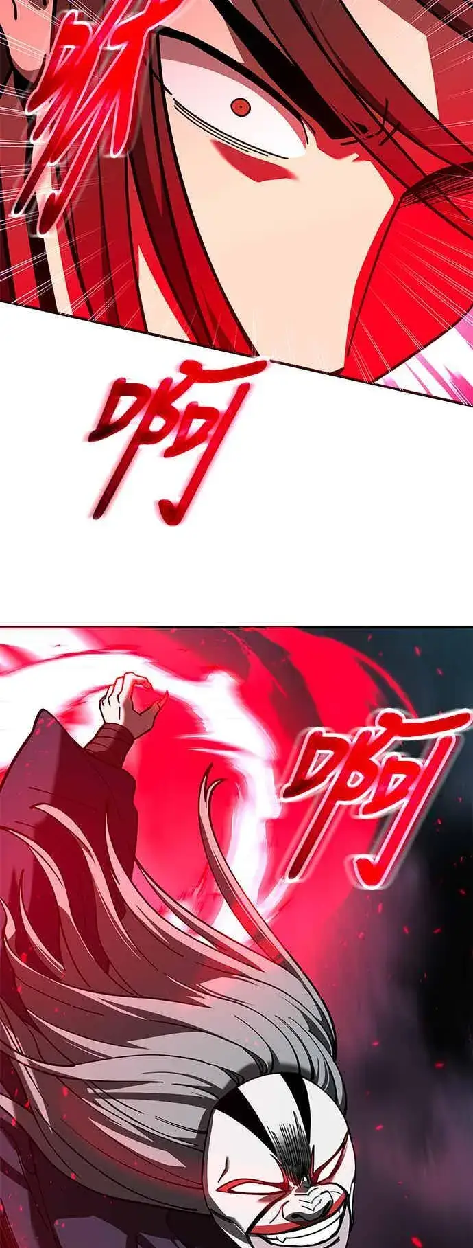 《史无前例的剑术天才》第71话图50
