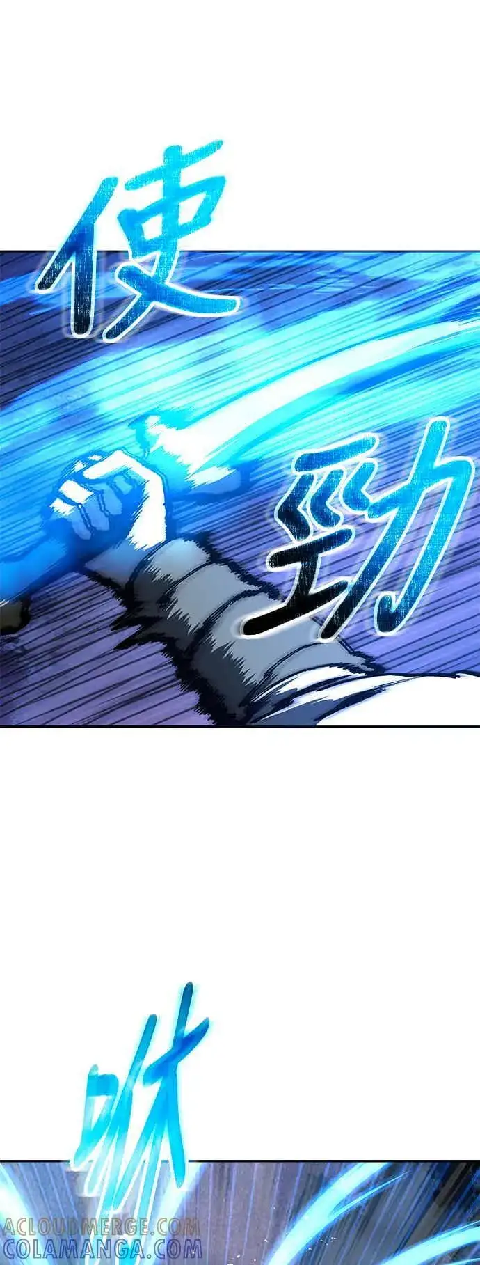 《史无前例的剑术天才》第71话图52