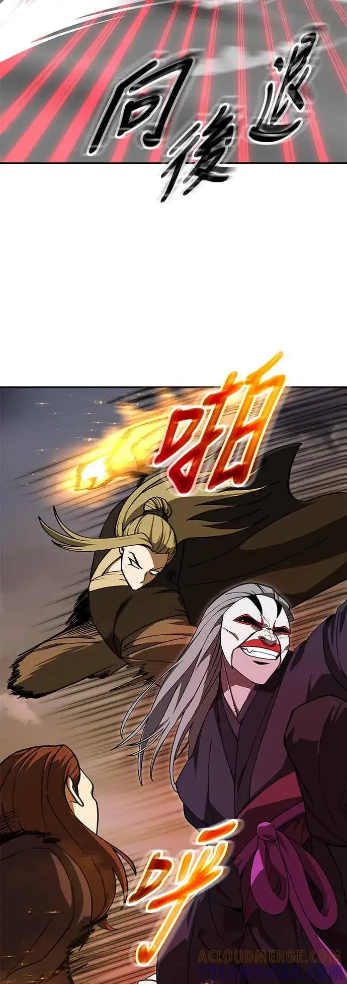 《史无前例的剑术天才》第71话图58