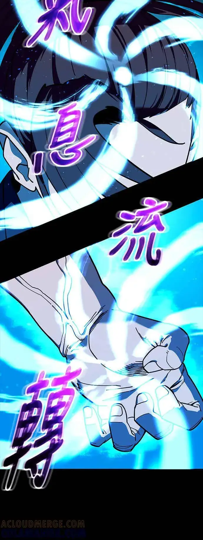 《史无前例的剑术天才》第71话图70