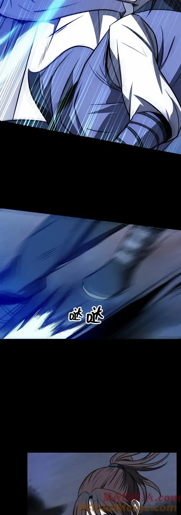 《史无前例的剑术天才》第1话图43