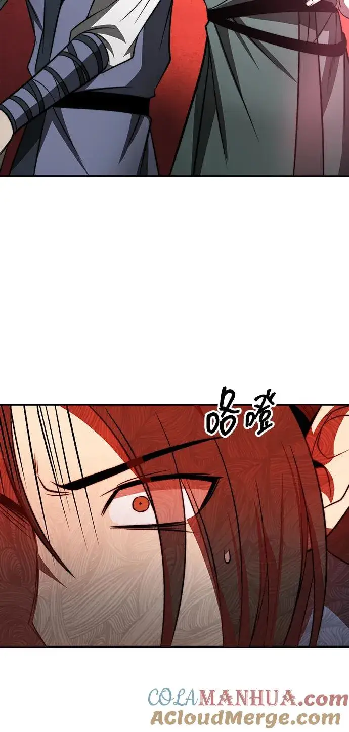 《史无前例的剑术天才》第1话图64
