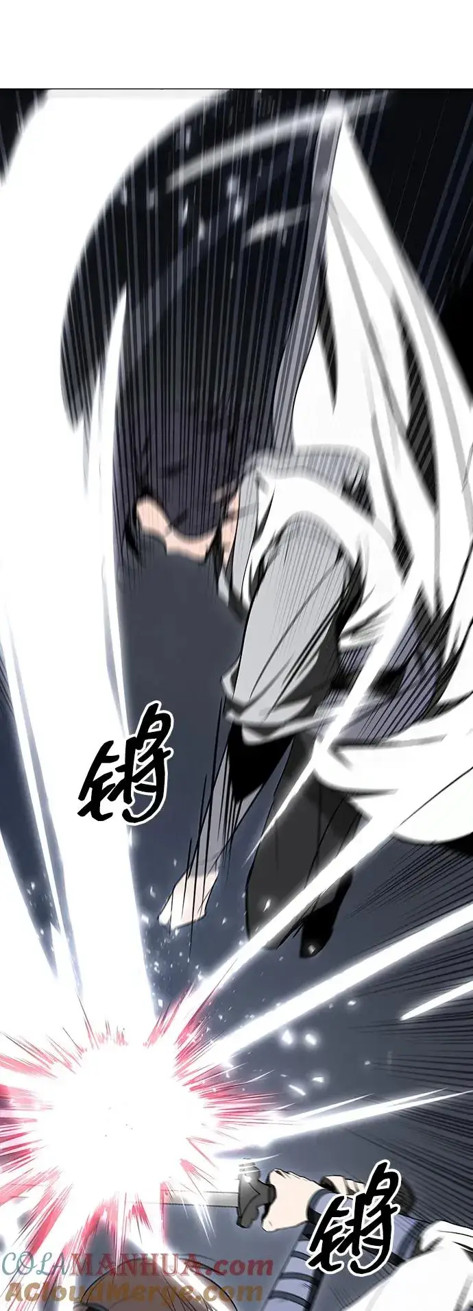 《史无前例的剑术天才》第11话图34