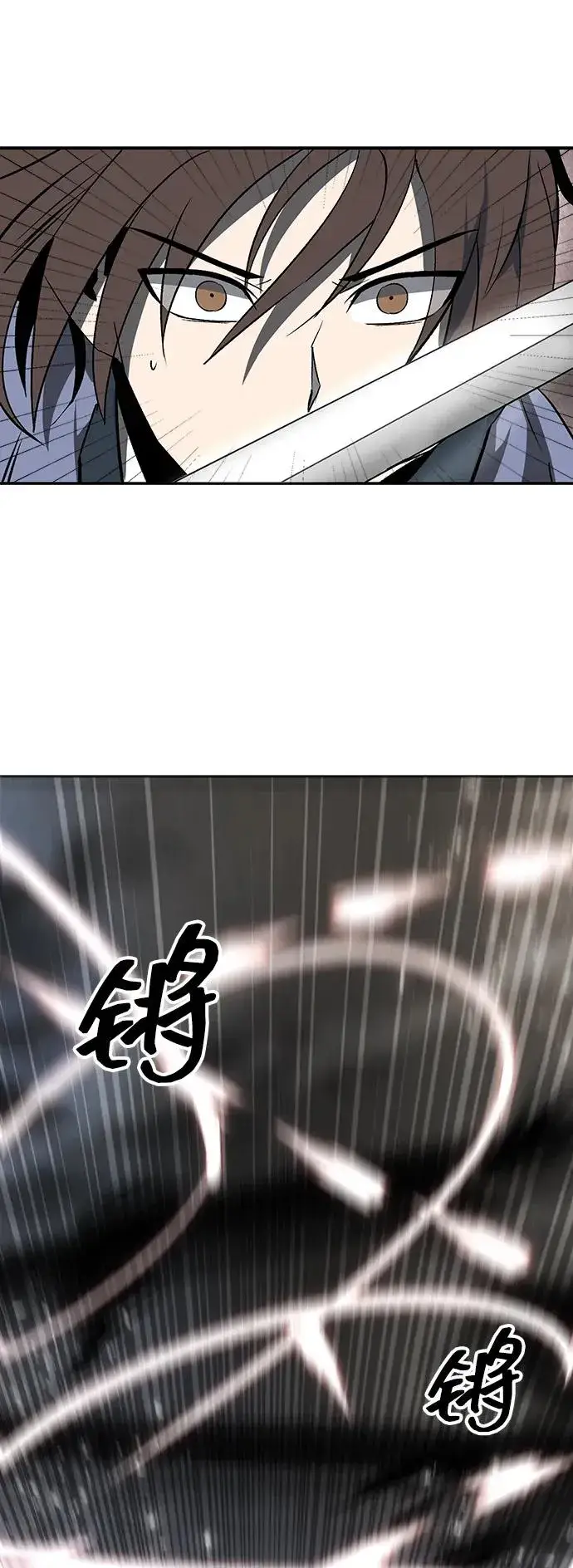《史无前例的剑术天才》第11话图42