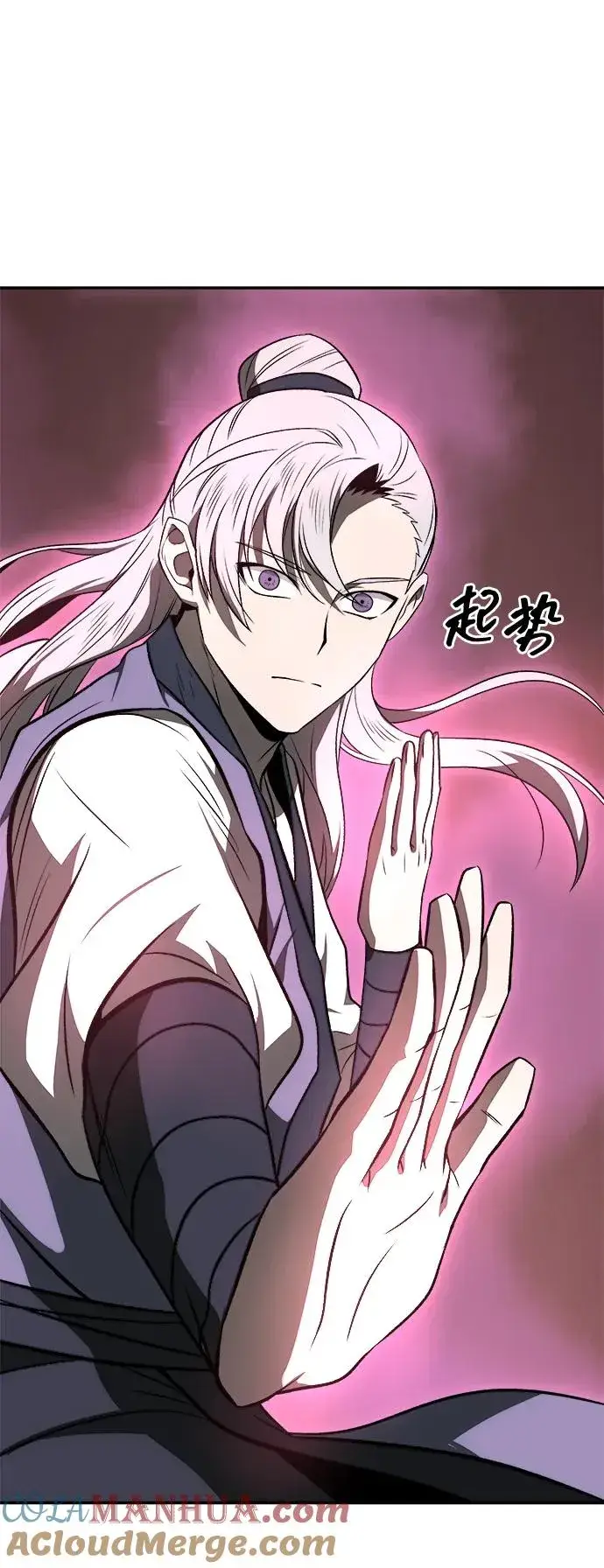 《史无前例的剑术天才》第13话图79