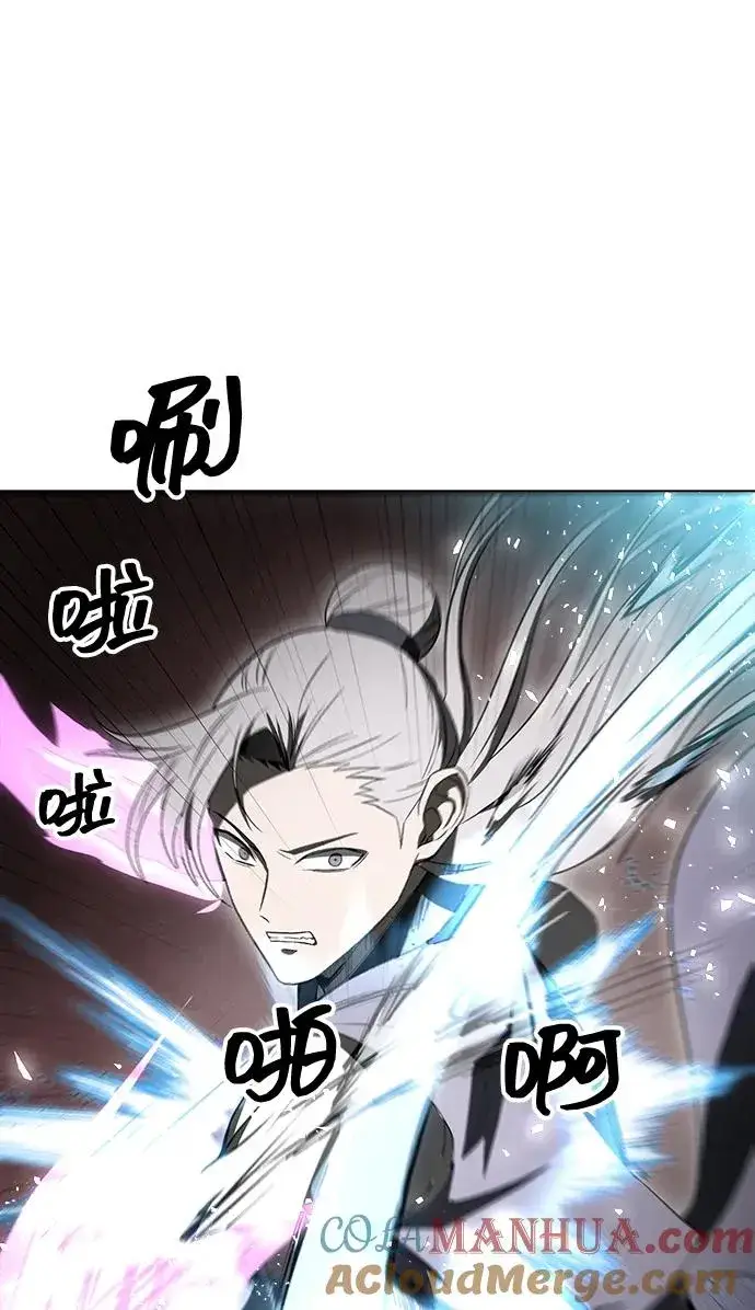 《史无前例的剑术天才》第14话图16