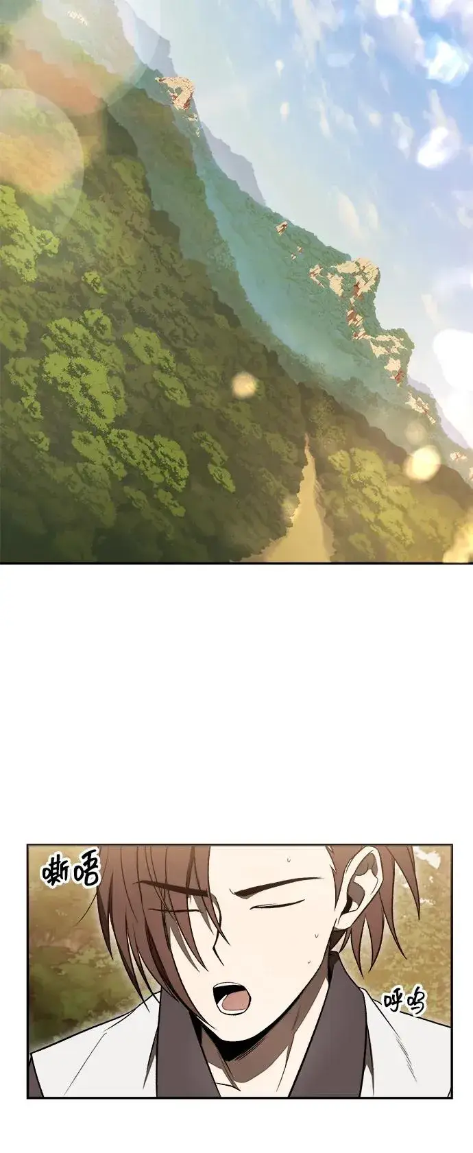 《史无前例的剑术天才》第15话图65