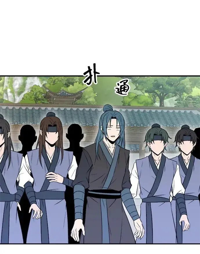 《史无前例的剑术天才》第15话图9
