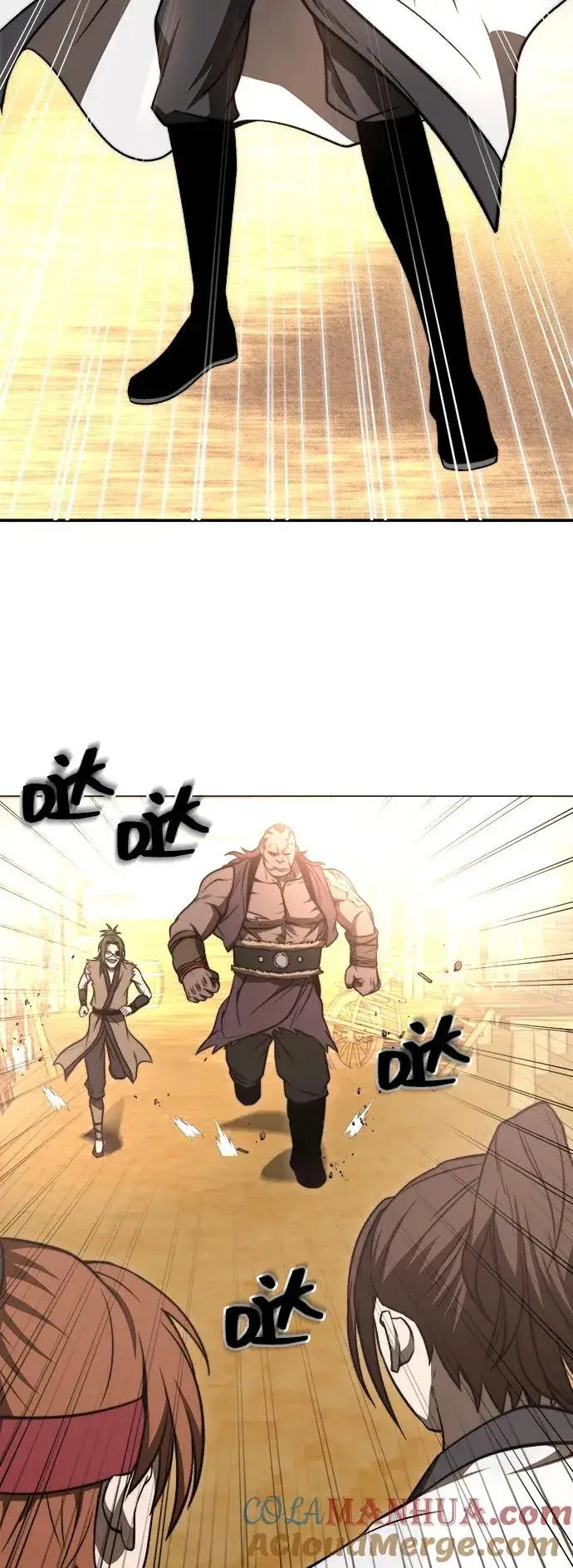 《史无前例的剑术天才》第17话图40