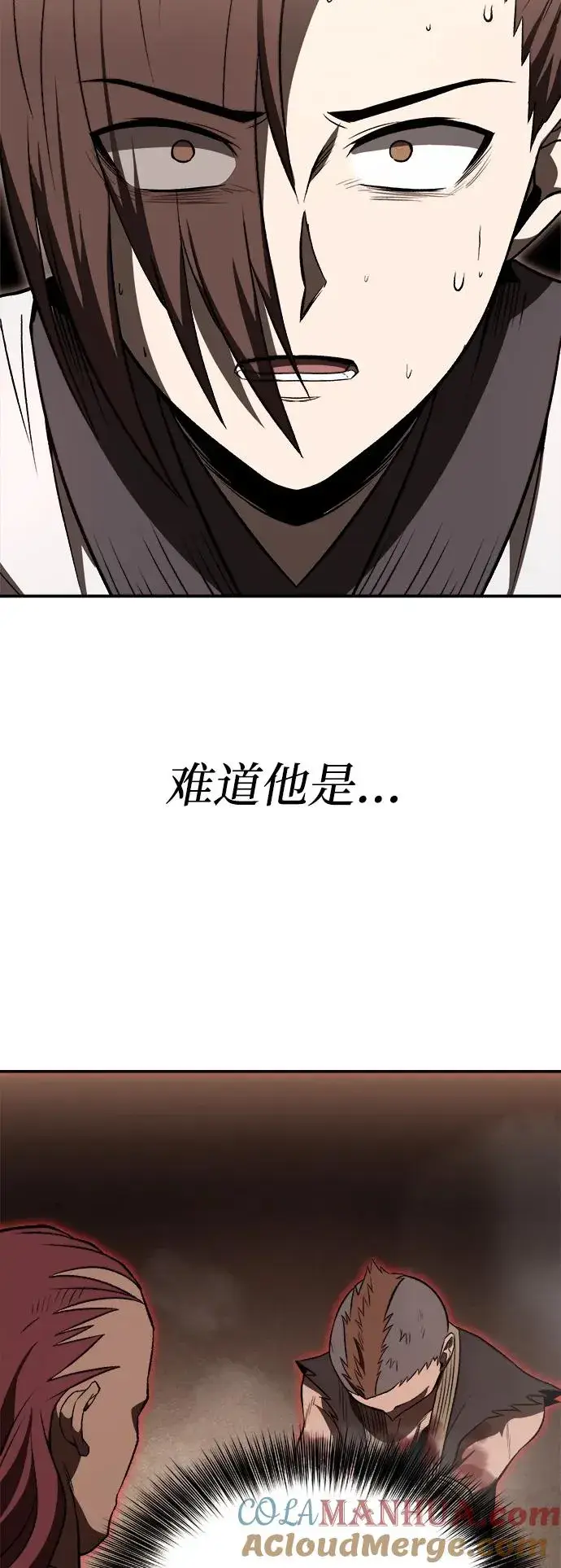 《史无前例的剑术天才》第18话图37