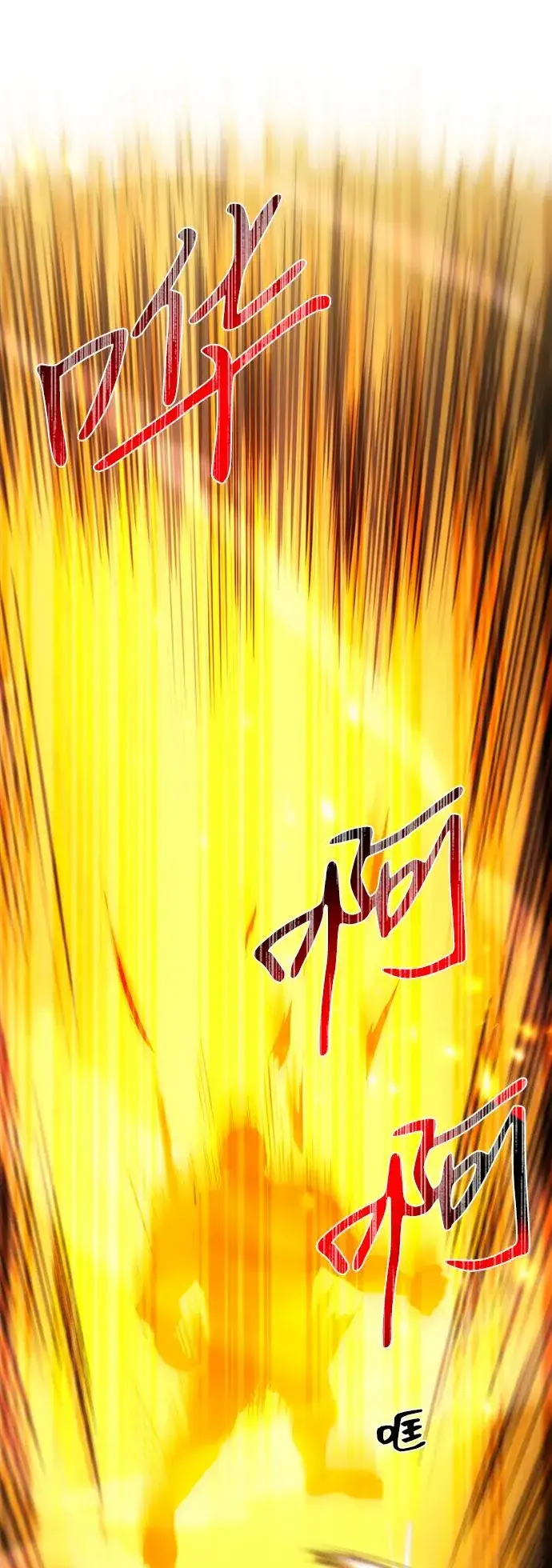 《史无前例的剑术天才》第18话图41