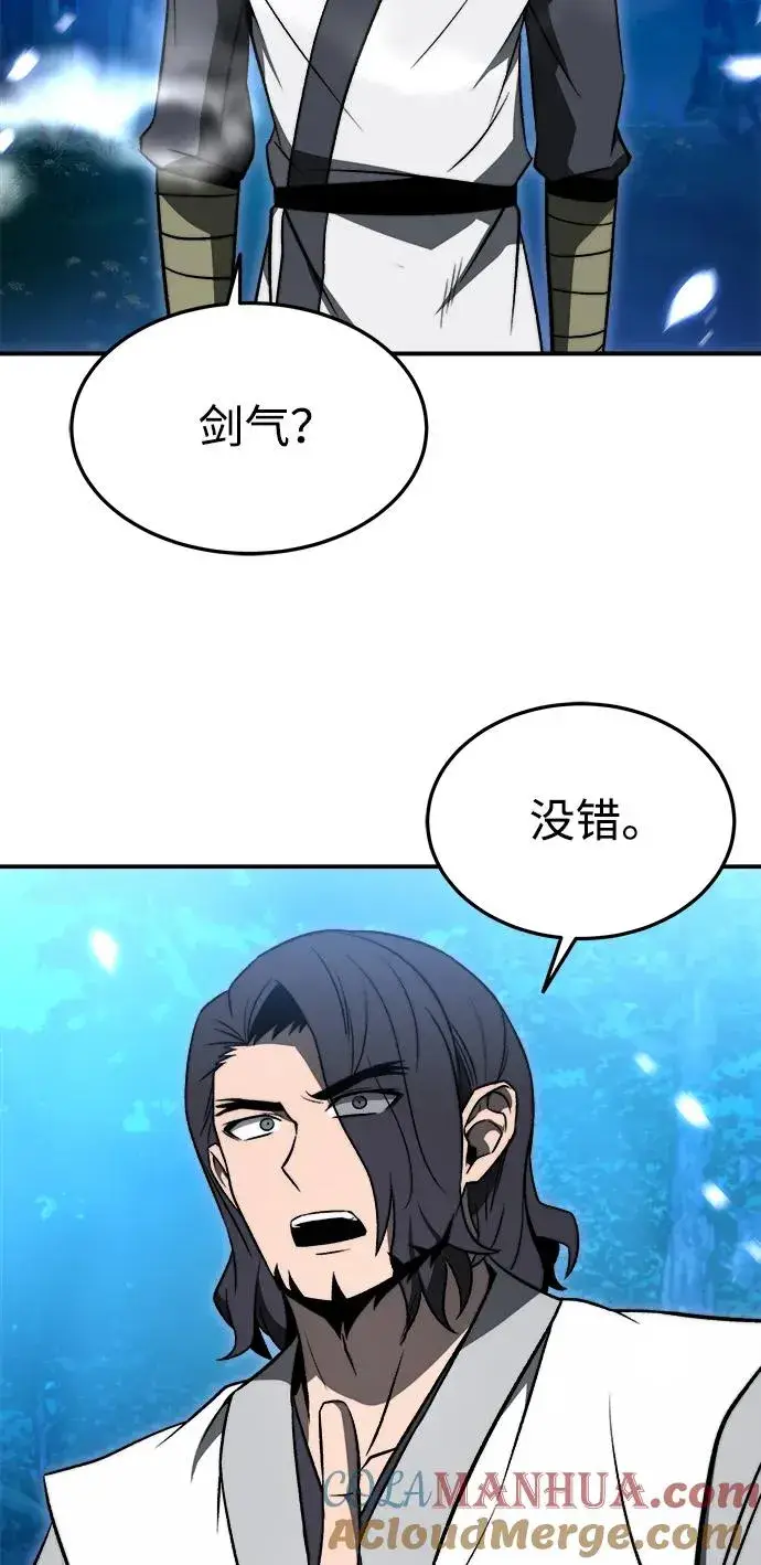 《史无前例的剑术天才》第19话图67