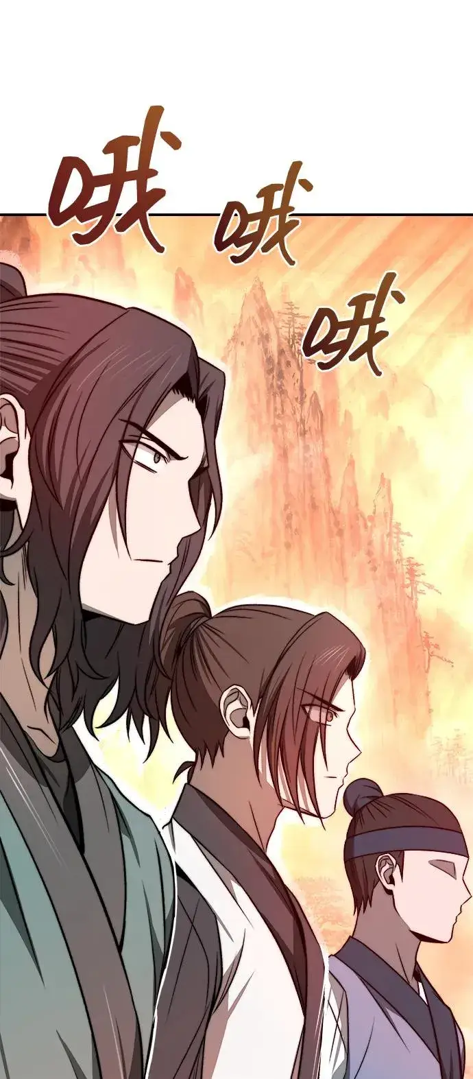 《史无前例的剑术天才》第21话图65