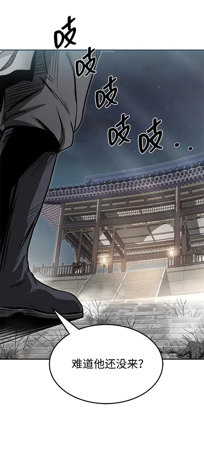 《史无前例的剑术天才》第22话图20