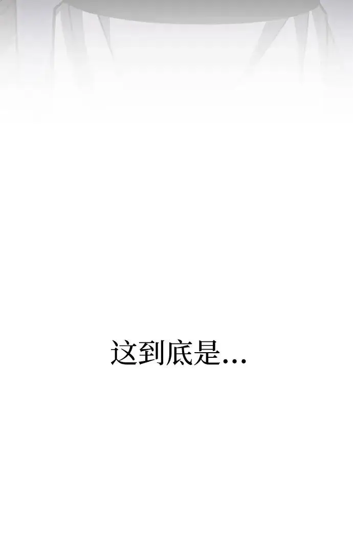 《史无前例的剑术天才》第22话图6