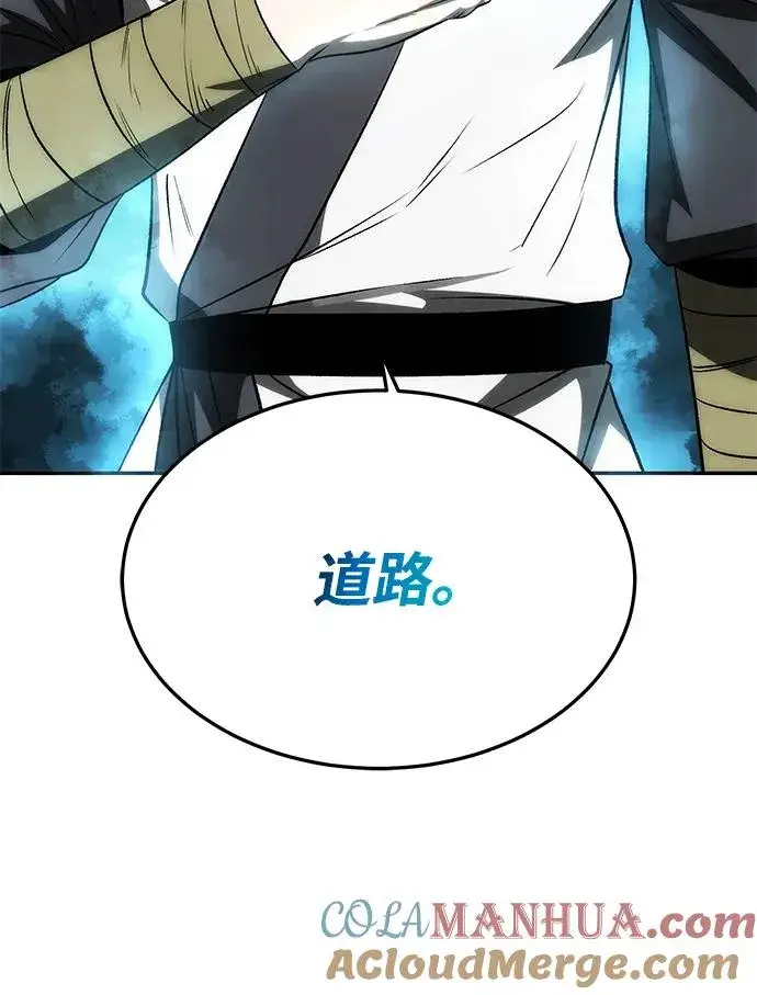 《史无前例的剑术天才》第23话图40