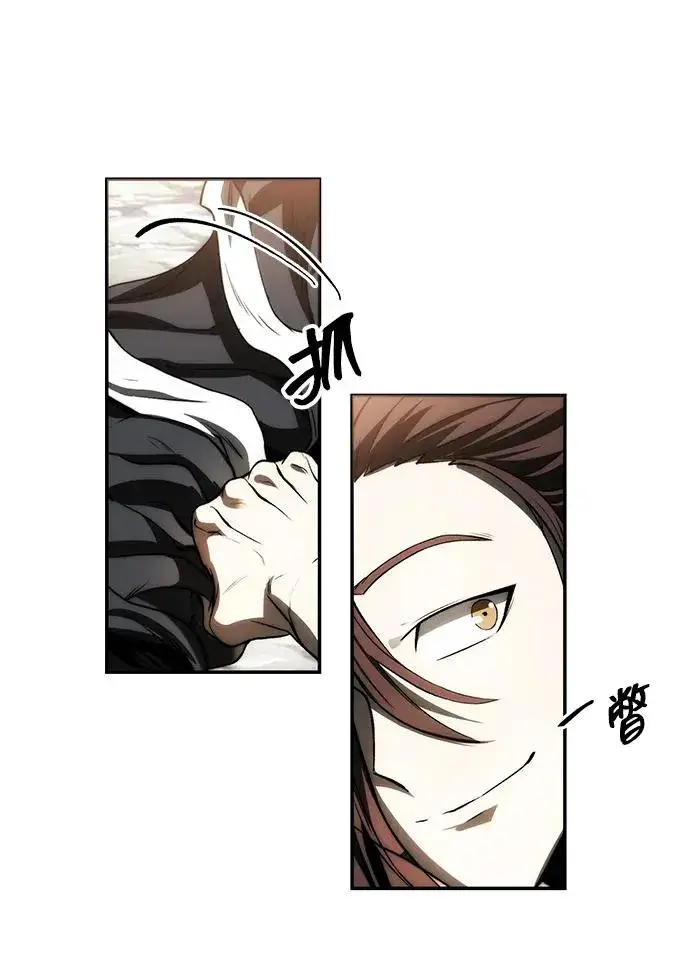 《史无前例的剑术天才》第24话图33
