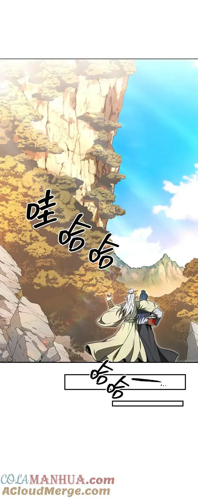 《史无前例的剑术天才》第24话图52