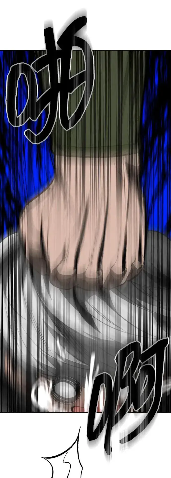 《史无前例的剑术天才》第24话图63