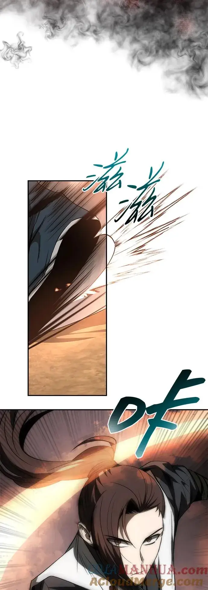 《史无前例的剑术天才》第25话图37
