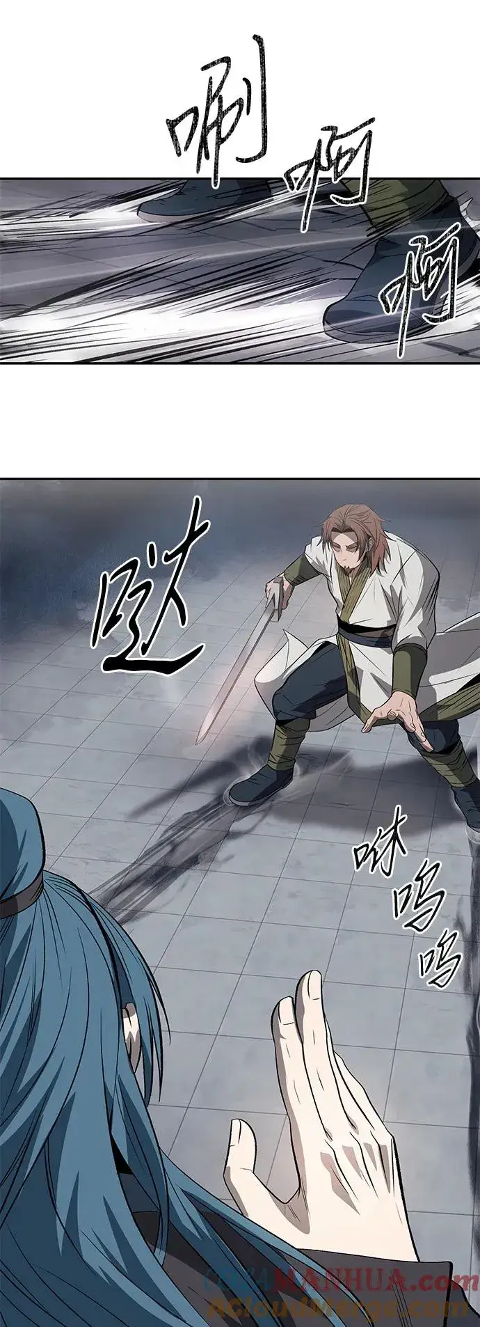 《史无前例的剑术天才》第26话图34