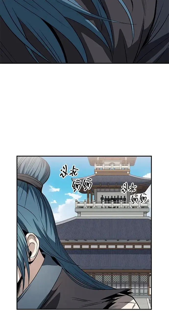 《史无前例的剑术天才》第26话图35