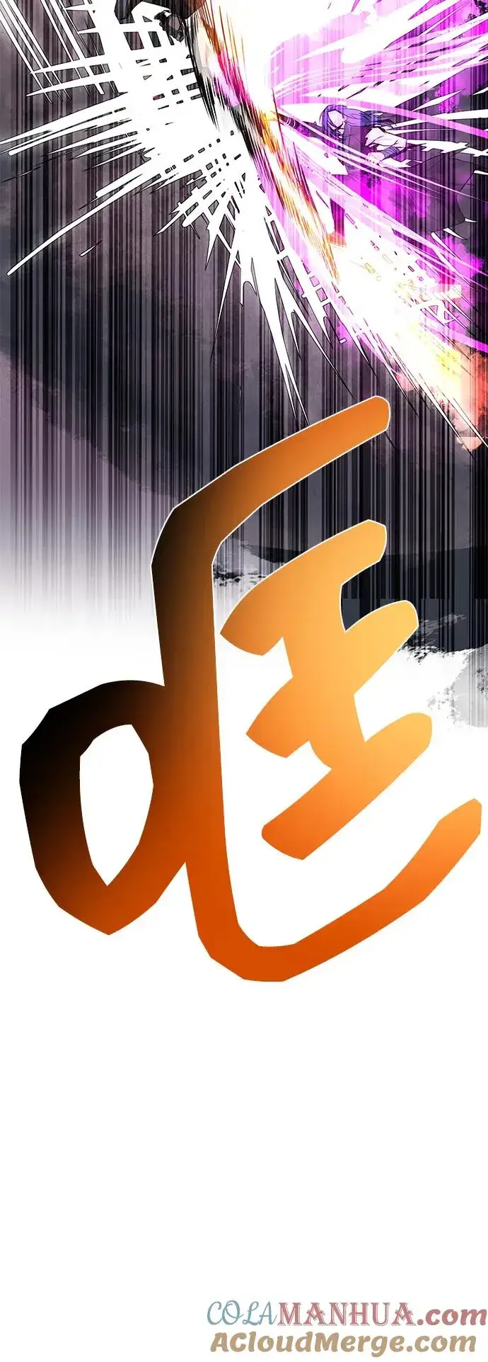 《史无前例的剑术天才》第26话图55