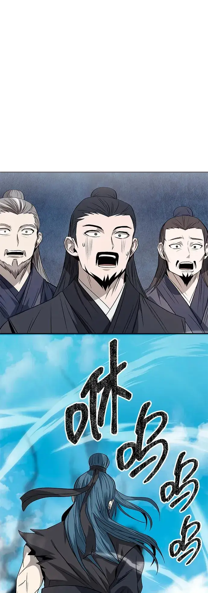 《史无前例的剑术天才》第26话图56