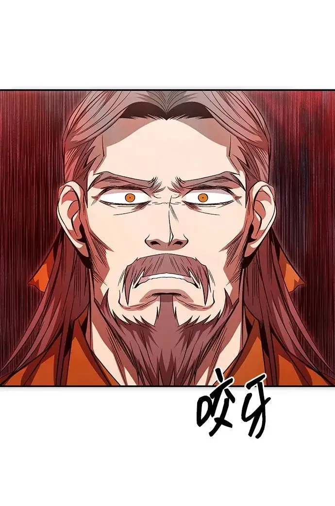 《史无前例的剑术天才》第26话图69