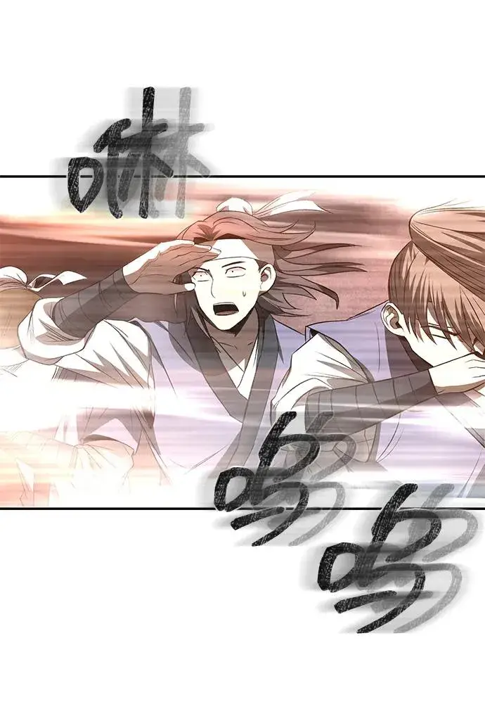 《史无前例的剑术天才》第26话图9