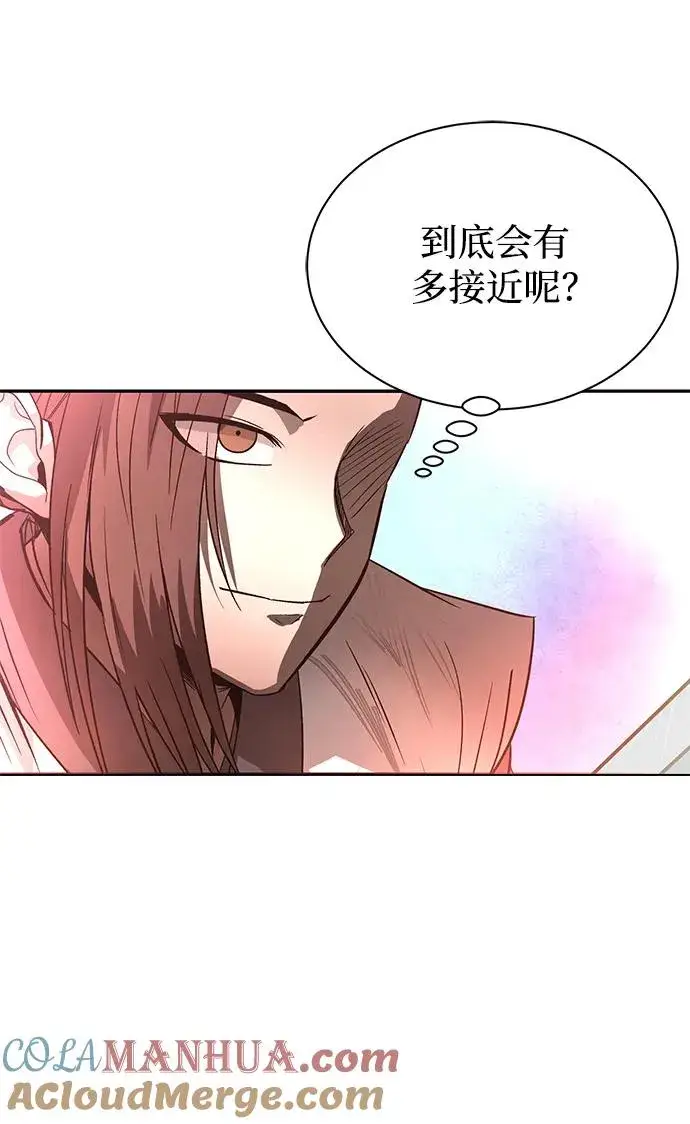 《史无前例的剑术天才》第27话图31