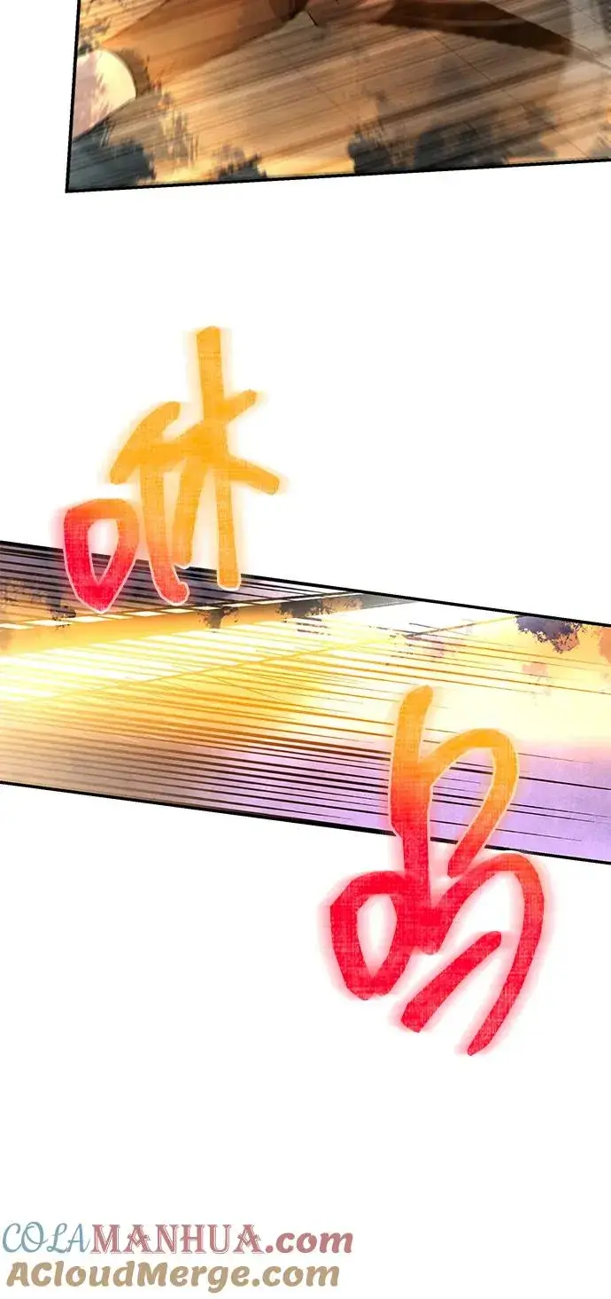 《史无前例的剑术天才》第27话图34