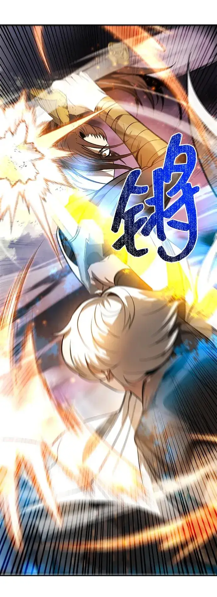 《史无前例的剑术天才》第27话图35