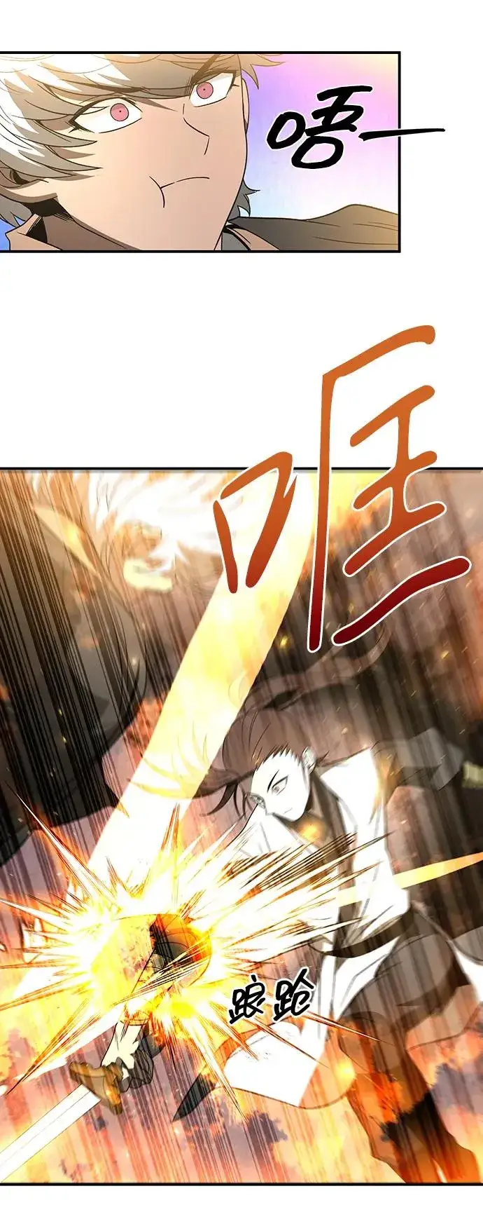 《史无前例的剑术天才》第27话图48