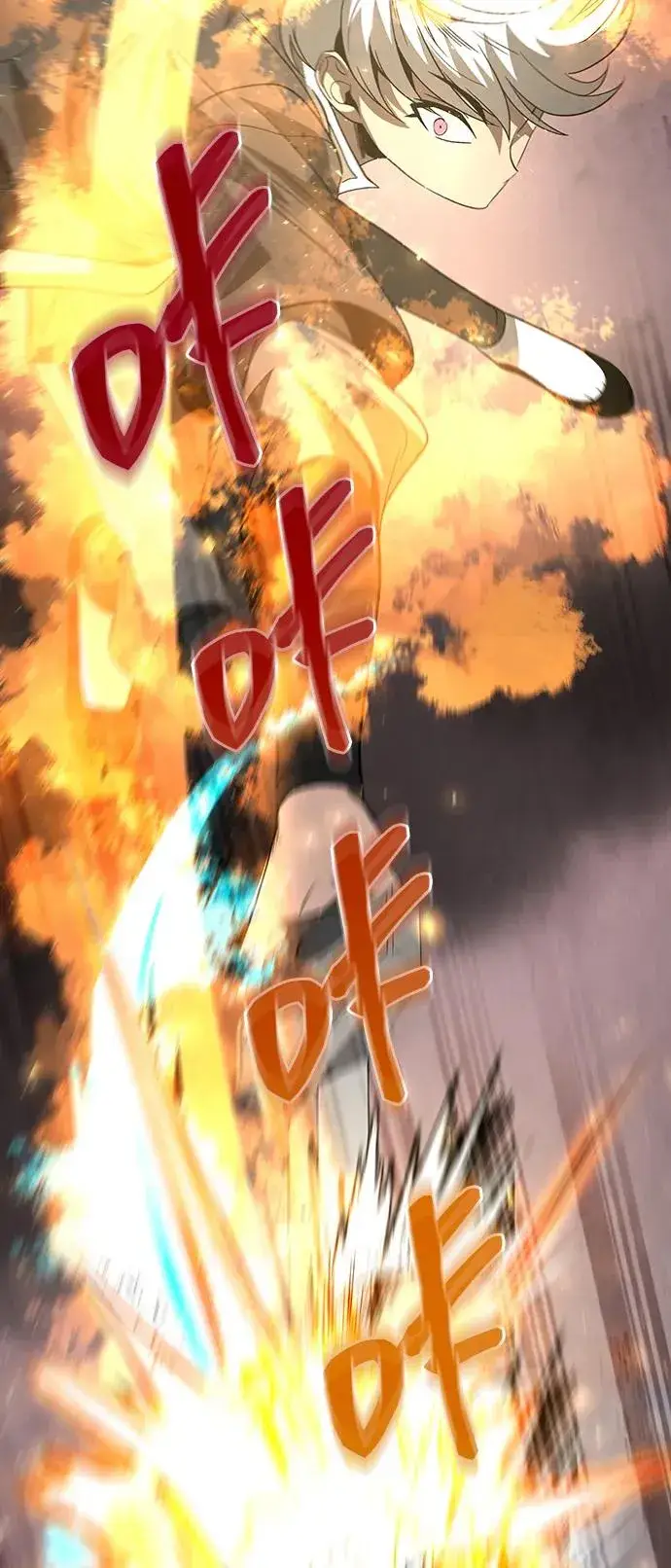 《史无前例的剑术天才》第27话图50