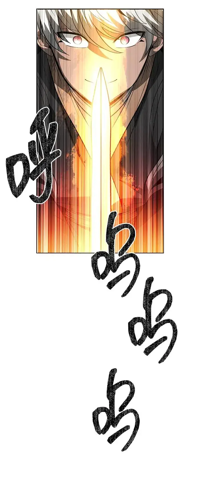 《史无前例的剑术天才》第27话图57
